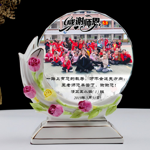 同学聚会纪念品定制教师节礼物实用礼品男女老师感恩毕业纪念礼物 - 图0