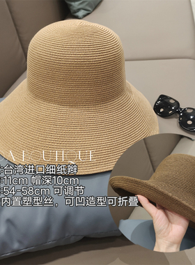 网红十三磅同款草帽气质很绝