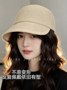 好洋气高级的一款鸭舌帽呀