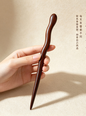 发饰古风盘发器汉服简约木簪发簪