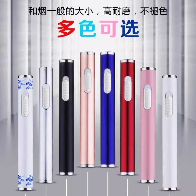 迷你usb充电打火机静音小巧个性金属防风无声点烟器创意男女礼物,淘宝优惠券,粉丝福利购,淘宝优惠卷