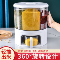 Loading Rice Barrel Home Anti-Insect moisture sealing Sub-grid rotating five cereals Cereals Containing box storage rice Box 20 catty cylinder jars