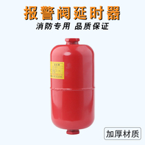 Wet alarm valve hydraulic alarm bell ZSPY thickened delayer