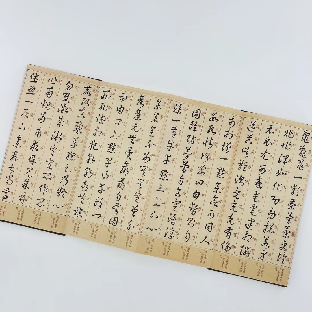 王羲之草诀百韵歌  台博藏本精装版高清复刻装饰字画,淘宝优惠券,粉丝福利购,淘宝优惠卷