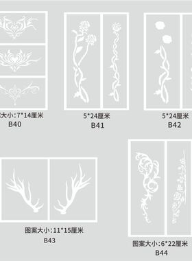 情侣蝴蝶纹身镂空模板魅魔腰腹部