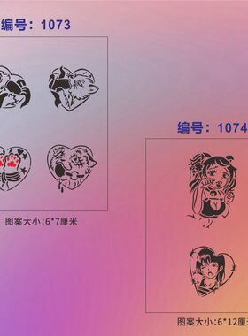 情侣纹身镂空模板动漫二次元纹身图案腰腹部纹身果汁防水逼真持久