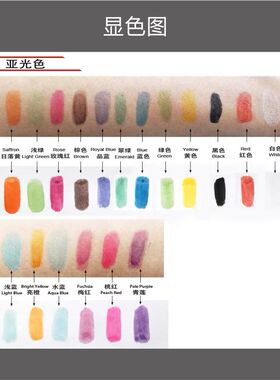喷绘纹身色料防水逼真暂时性纹身