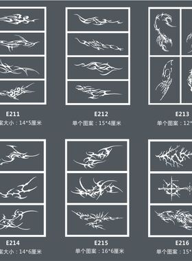 虎口手背喷绘纹身镂空加厚模板