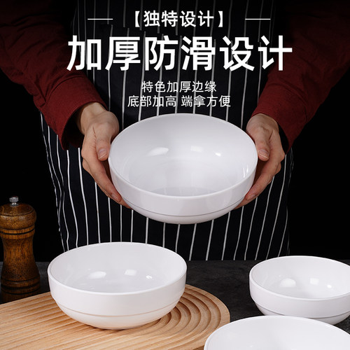 A5密胺韩式面碗仿瓷米饭碗汤碗饭店餐厅商用塑料大碗粥碗塑料餐具 - 图2