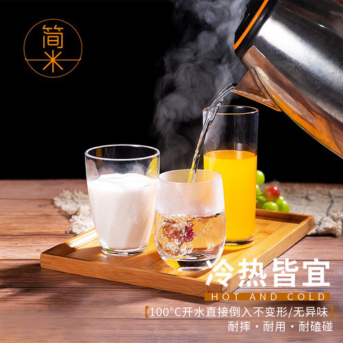 5个亚克力杯子商用酒店餐厅防摔塑料杯透明茶杯水杯啤酒杯饮料杯 - 图0
