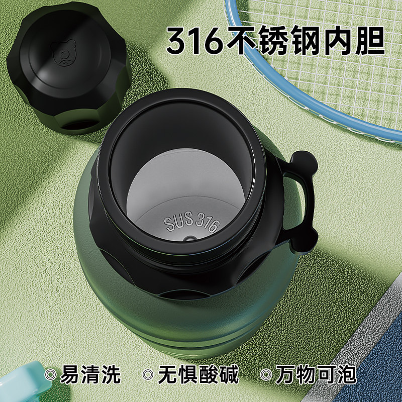 杯具熊保温保冷运动水杯学生大容量户外登山随行杯车载骑行水壶,淘宝优惠券,粉丝福利购,淘宝优惠卷