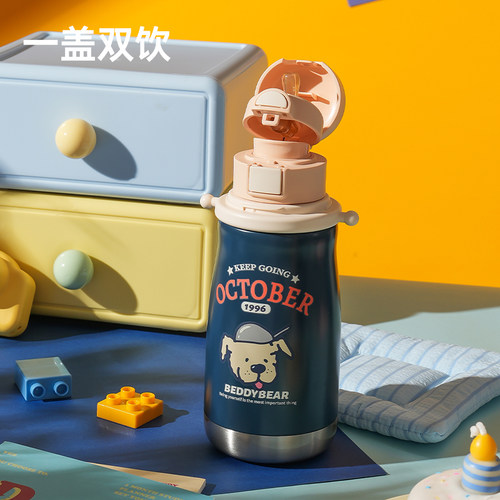 杯具熊乐园儿童保温杯幼儿园宝宝专用吸管水杯子便携三合一水壶 - 图0