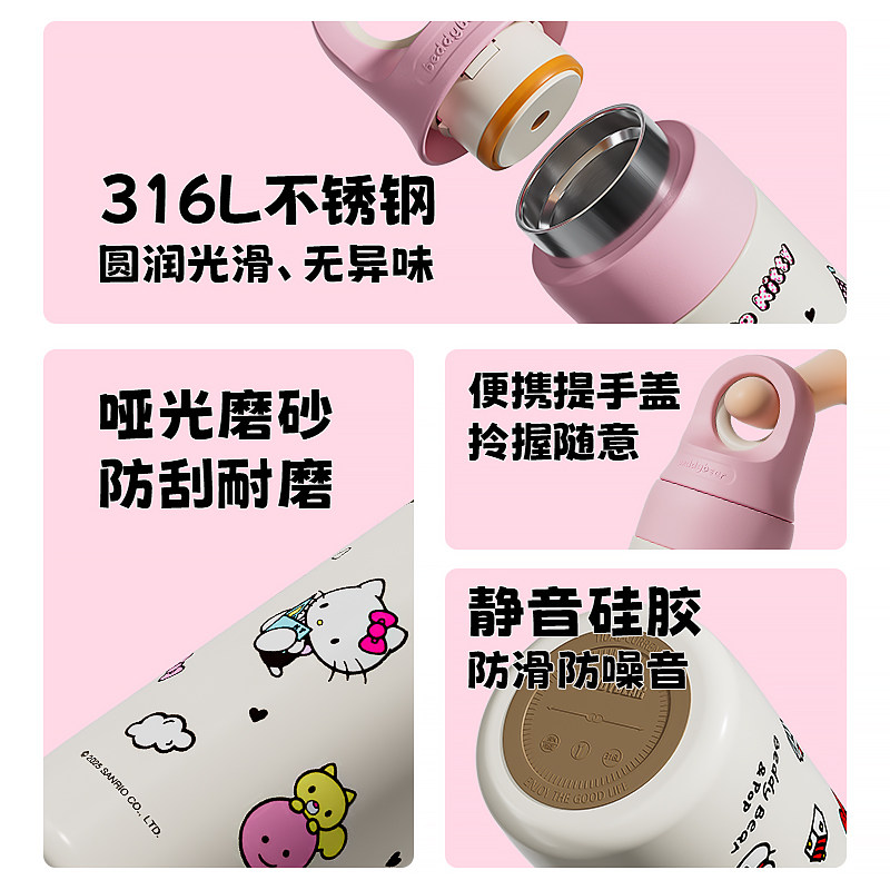 杯具熊星团保温杯无螺纹不锈钢保冷杯户外运动车载便携水杯子新款,淘宝优惠券,粉丝福利购,淘宝优惠卷