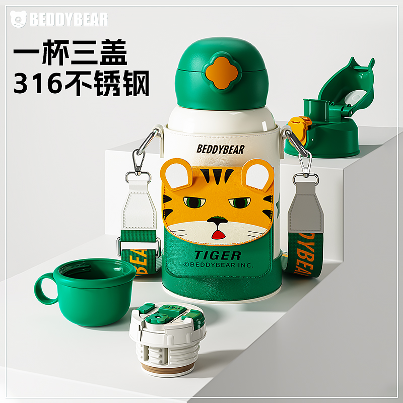杯具熊四叶草儿童保温杯十二生肖吸管水杯幼儿园宝宝背带水壶三盖 - 图2