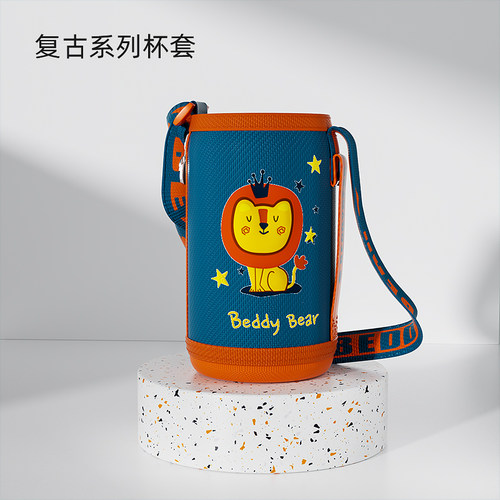 杯具熊儿童保温杯复古四叶草熊抱生肖杯套原装配件旗舰店官方正品 - 图2