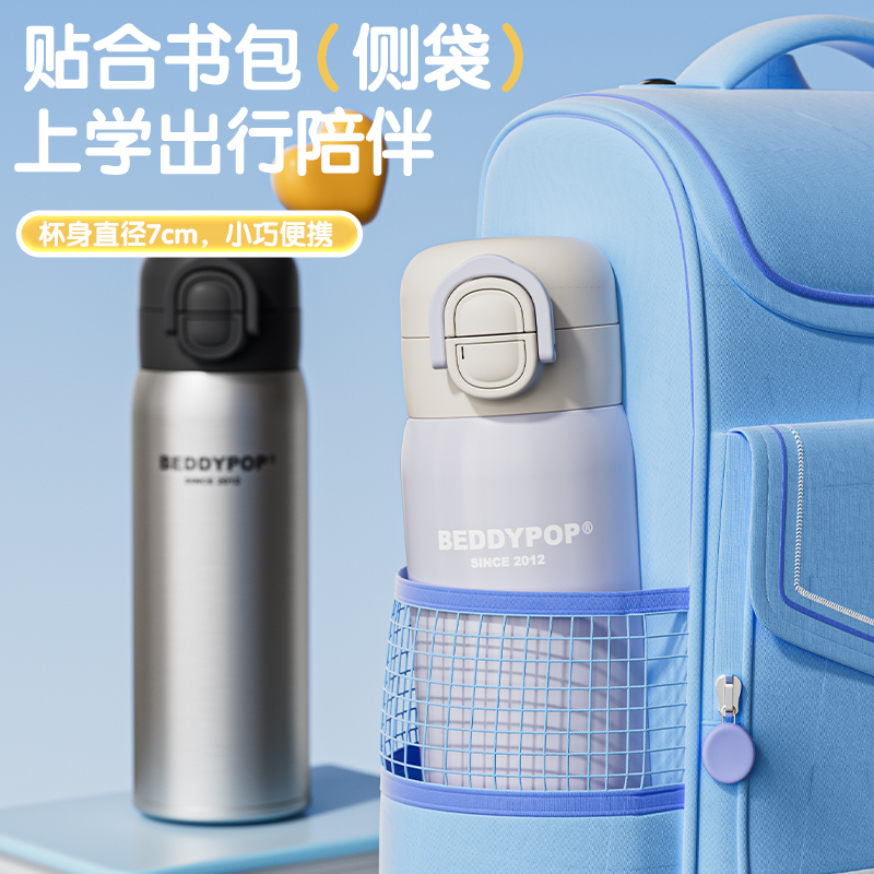 杯具熊轻暖双饮保温杯高颜值情侣水杯纯色简约学生上学吸管杯新款