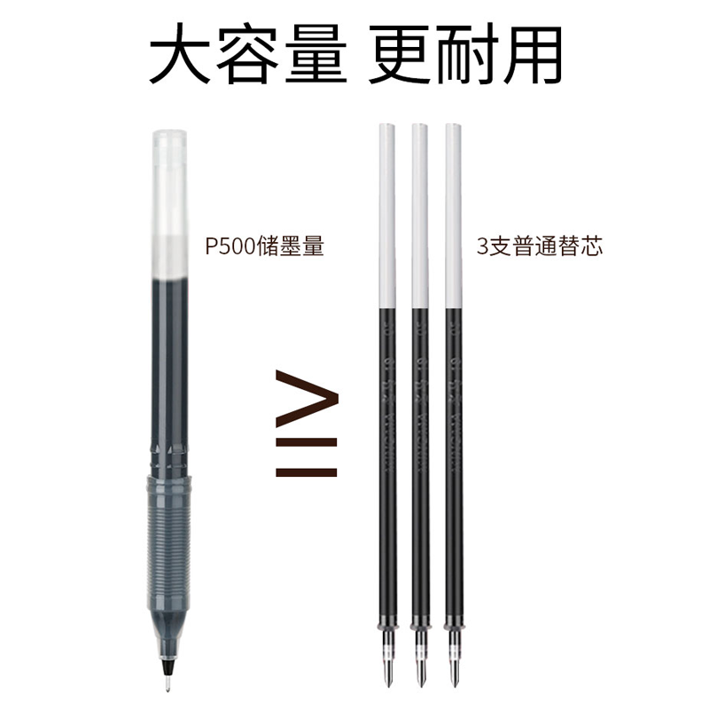 日本PILOT/百乐P500中性笔水笔0.5MM大容量黑蓝红色学生练字刷题考试专用直液式针管笔开学文具官方官网正品-图3