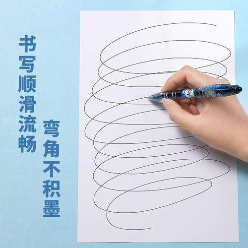 日本PILOT百乐宝特瓶笔B2P矿泉水笔黑色学生刷题中性笔学生用黑蓝红0.5/0.7按动式G2笔芯官方旗舰店官网文具 - 图1