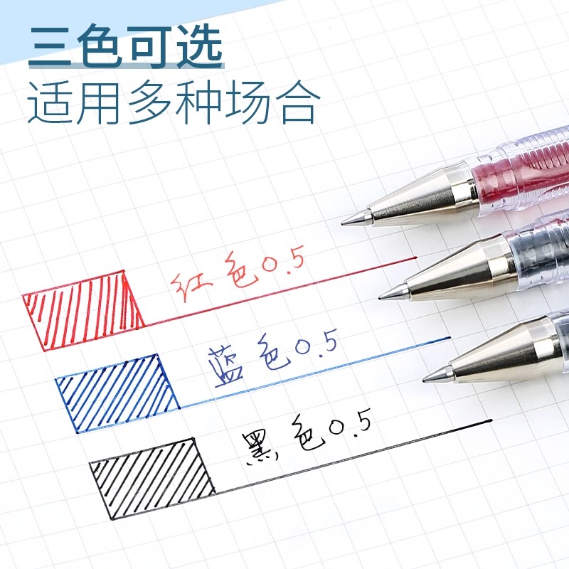 日本Pilot百乐G1中性笔BL-G-1-5T大容量黑色学生用拔盖子弹头水笔0.5拔帽式可换红笔芯替芯官方旗舰店-图2