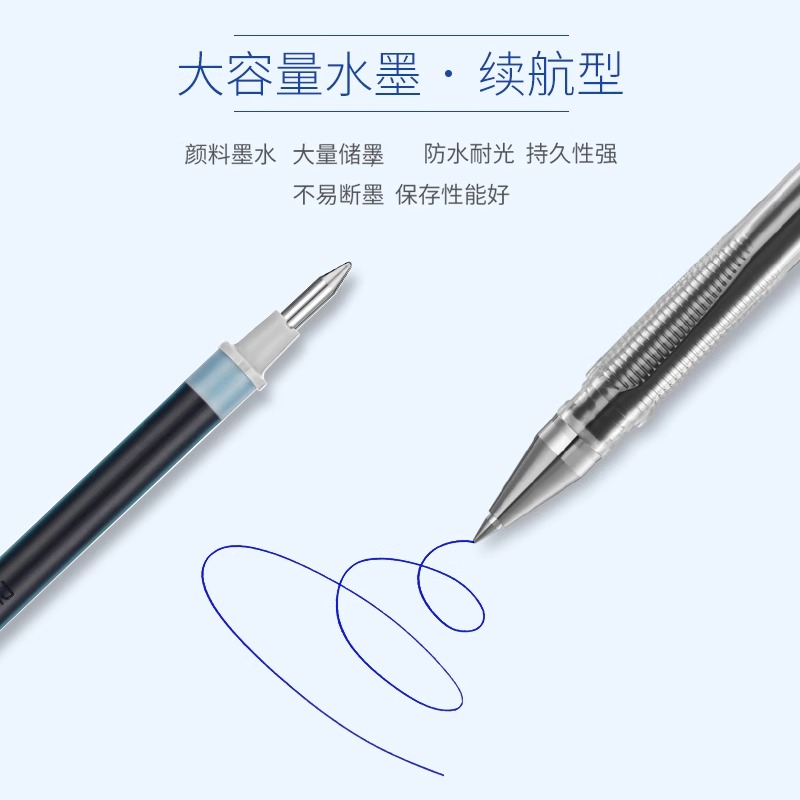 Japanese pilot Baile refill bullet student