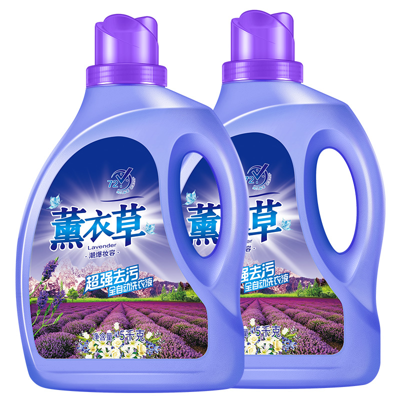 潮爆妆容旗舰店薰衣草香洗衣液大桶5kg瓶香味持久留香家庭装批发促销洗衣粉凝珠3