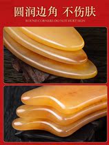 Scraping Plate Scraping YJ9 17 Cervical Spine Massage Shu Fascia back shoulder neck leg body full-body universal horn scraping