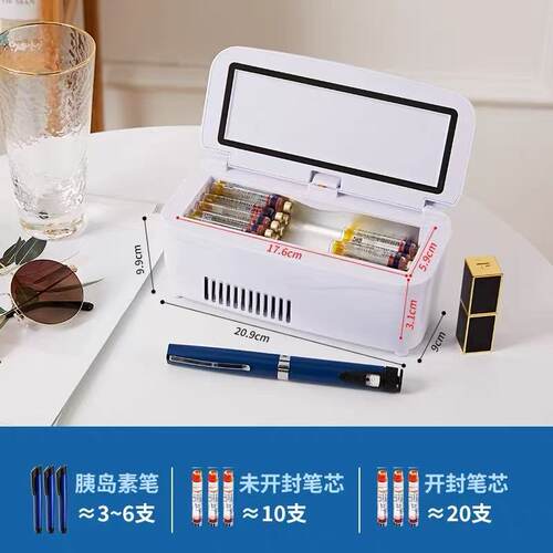 胰岛素冷藏盒便携充电式强制冷医用随身小型车载恒温制冷小冰箱 - 图0