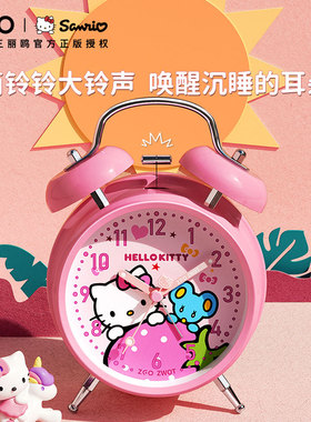 HelloKitty凯蒂猫闹钟儿童女孩初中学生专用起床神器强力叫醒时钟