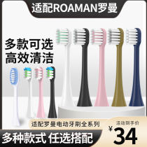 TEETIPS adapts the Roman ROAMAN electric toothbrush head T3 T5 T10S T20 E7 V5 P6 P6 P6 replacement head