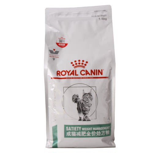 皇家猫粮SAT34减肥全价处方粮1.5kg猫咪肥胖减低脂控制体重高蛋白 - 图3