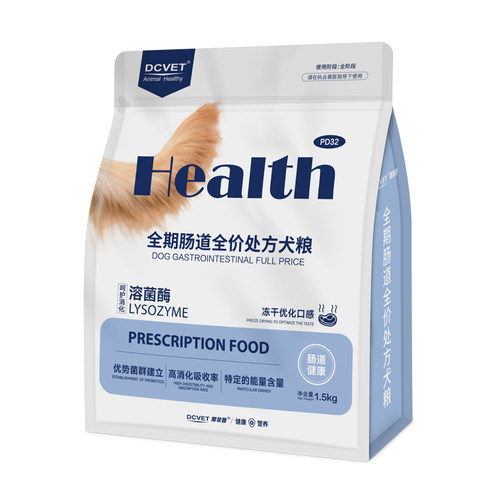 那非普 犬系列处方粮泌尿道肠道皮肤肾脏低脂肝脏康复1.5kg正品 - 图2