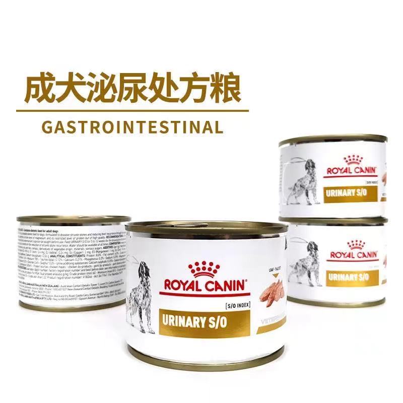 进口皇家狗犬泌尿道处方罐头湿粮100g/410gLP18感染尿频尿血膀胱 - 图2