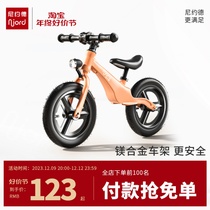 njord nyyode children balance car without pedalling 1-3-6-year-old baby slip bike male girls magnesium alloy