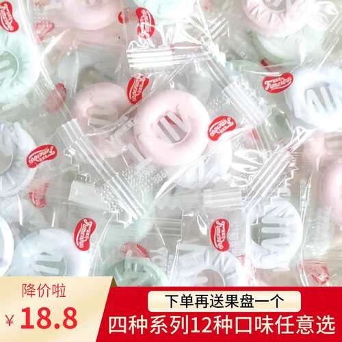 网红糖果MINT清凉无糖海盐花香水果薄荷糖汽水圈圈散装接吻糖招待 - 图2