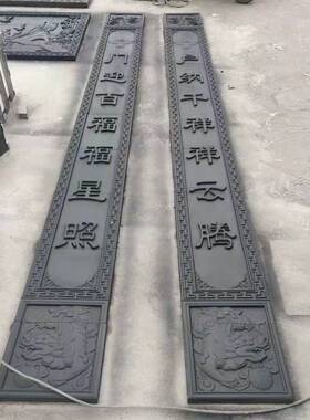 仿古砖雕定制青砖雕刻古建门匾