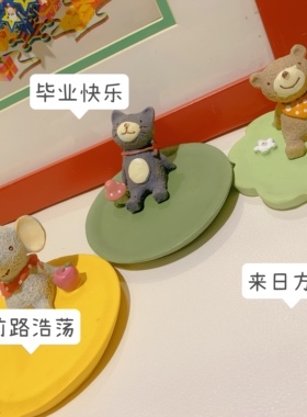 卡通首饰盘少女心戒指盘收纳盘玄关钥匙摆件小熊女生礼物