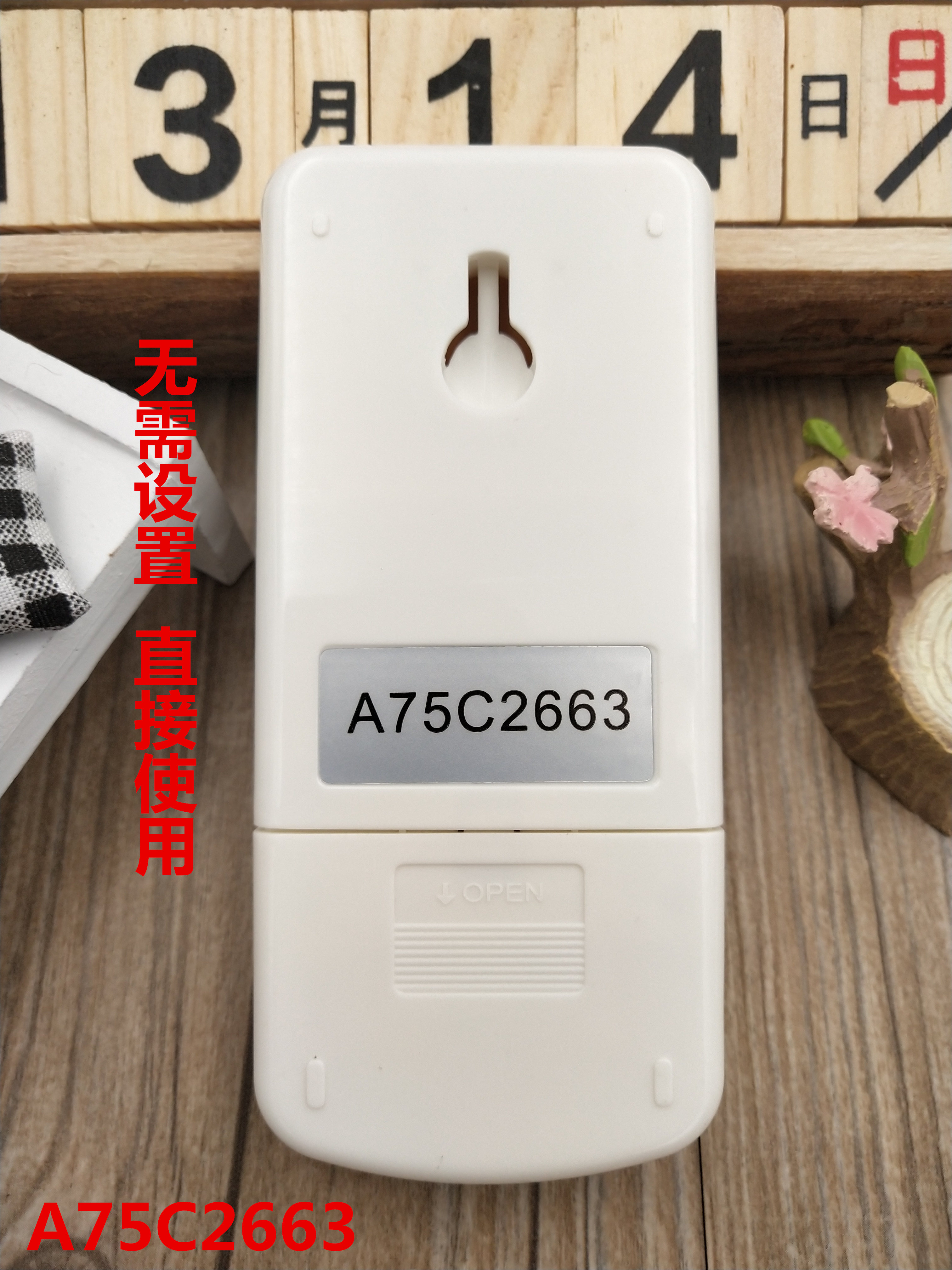 松下空调遥控器CS-C2527KB/C708KW/C709/C717/C7KA1/C908/909/917 - 图2