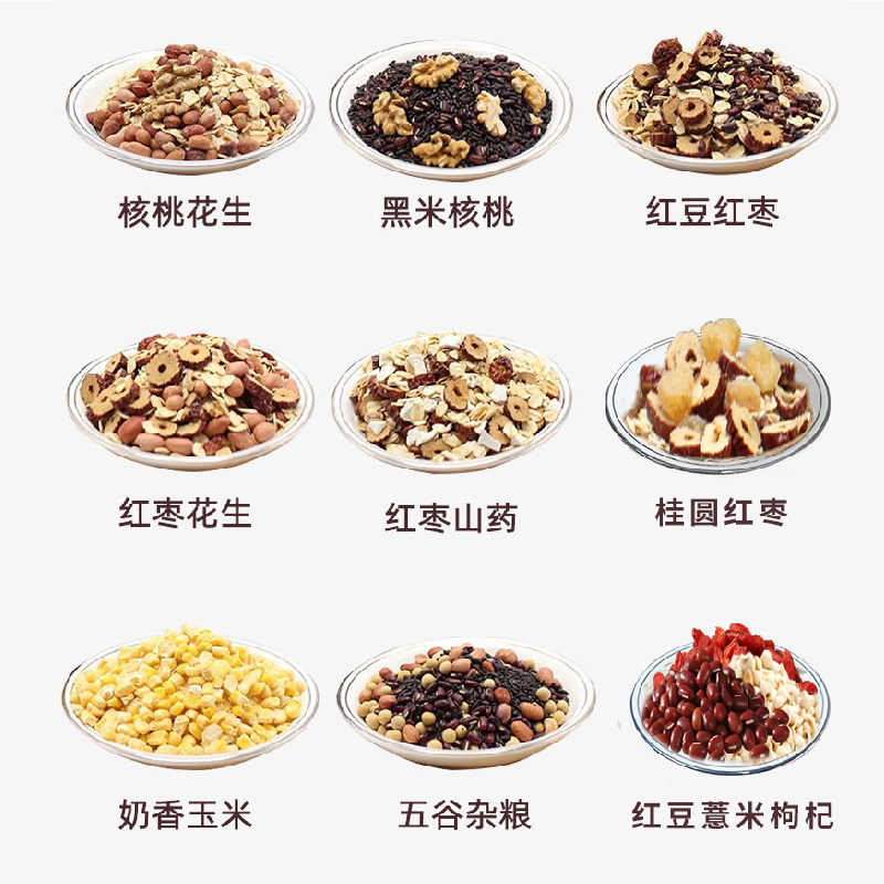 鲜榨玉米汁料包五谷杂粮现榨商用热饮红枣山药花生百香果冷饮原料,淘宝优惠券,粉丝福利购,淘宝优惠卷