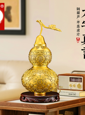 百纳源葫芦摆件开口纯黄铜玄关摆件客厅装饰品六字真言铜葫芦镇宅