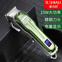 Oil Head Push Cut Hair Salon Special Gradual Layer Pushback Notching Hairdresser Professional Engraving Tele-cut Hairdresser Hairdresser