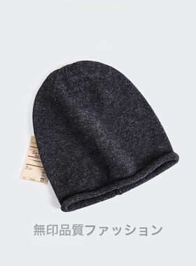 日系针织帽卷边韩版纯色羊毛混纺毛线帽保暖百搭护耳防风男女冷帽