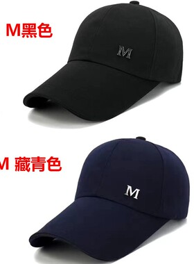 遮阳帽出游休闲男女春秋加长防晒