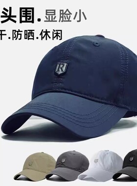 大头围户外运动不褪色速干棒球帽