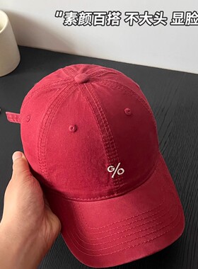 高品质红色棒球帽显脸小百搭帽子