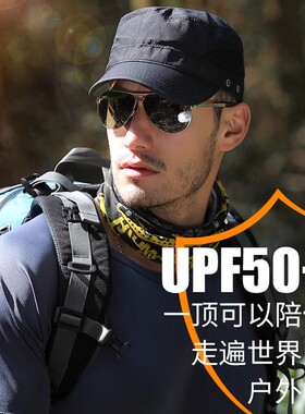 速干防晒平顶帽男士春夏户外休闲