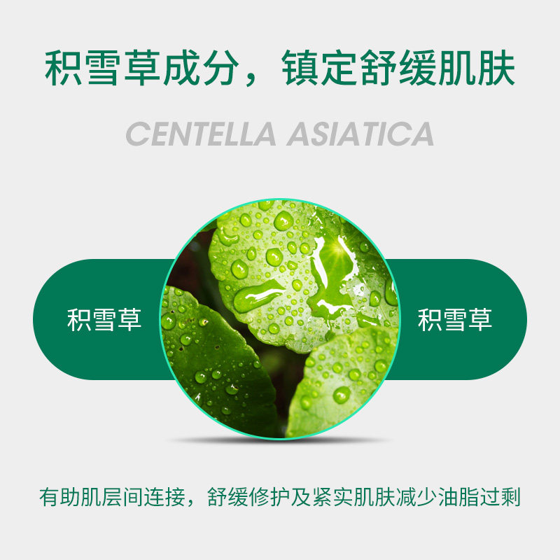 vt老虎女官网旗舰官方正品tv洗面奶 优璇化妆品洁面