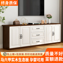 Solid wood TV cabinet minimalist modern living room Home 2023 New small family type High-on-floor TV enclosure