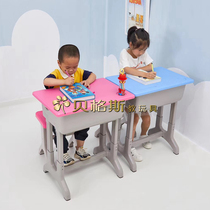 Kindergarten Study Desk Children Desk Writing Desk Class Table And Chairs Suit Pre-school Table And Chairs Can Lift Thickened Plastic