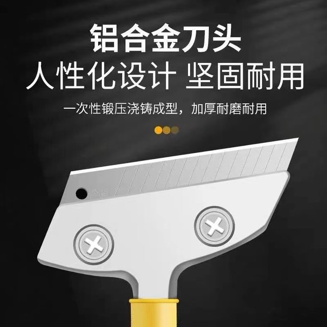 Thickened heavy duty aluminum alloy cleaning knife factory direct ship