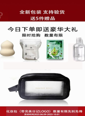 初学者化妆品入门正品七夕礼物